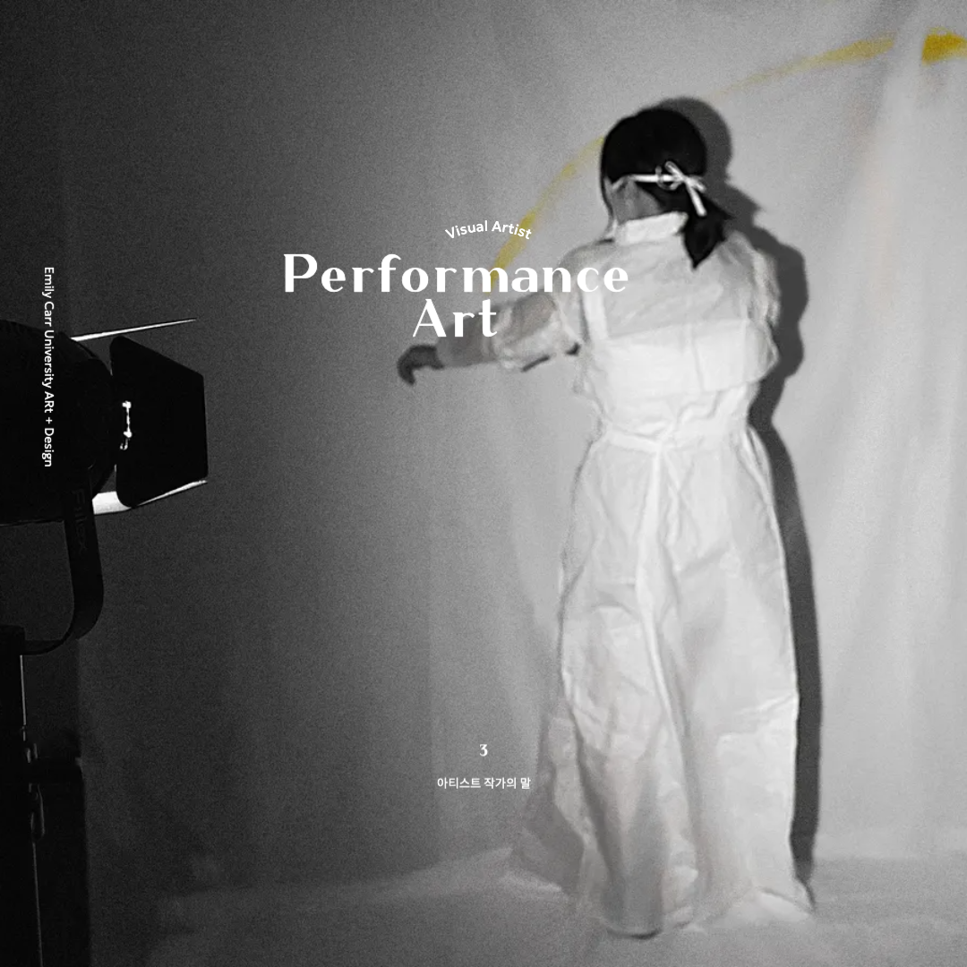 Artist Statement, artist, biography, performance art