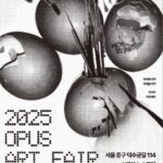 "RESILIENCE" ART FAIR, Le Blanc Art Fair 9 오퍼스하우스, 포스터, 미술전시, 졸업작, 아트페어, artfair, opushaus, gradshow,