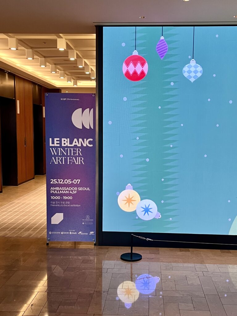 artfair, hotel, ceramic, art, 도자기, 르블랑아트페어, 아트페어, 공예, 미술